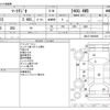 toyota mark-x-zio 2012 -TOYOTA--MarkX Zio DBA-ANA15--ANA15-0008296---TOYOTA--MarkX Zio DBA-ANA15--ANA15-0008296- image 3