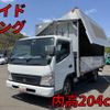 mitsubishi-fuso canter 2009 quick_quick_PDG-FE82B_FE82B-550202 image 1