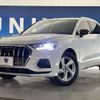 audi q3 2021 CFJ1762514 image 13