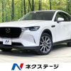mazda mazda-others 2023 CFJ1808388 image 1