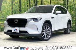 mazda mazda-others 2023 CFJ1808388