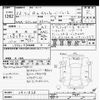 lexus rx 2010 CFJ1496527 image 3