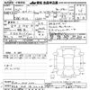 nissan note 2014 -NISSAN 【名古屋 508ﾊ2228】--Note E12-304760---NISSAN 【名古屋 508ﾊ2228】--Note E12-304760- image 3