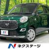 daihatsu cast 2019 -DAIHATSU--Cast DBA-LA250S--LA250S-0167764---DAIHATSU--Cast DBA-LA250S--LA250S-0167764- image 1