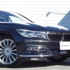 bmw 7-series 2017 quick_quick_7A44_WBA7A820X0G243794 image 5