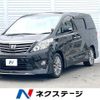 toyota alphard 2012 -TOYOTA--Alphard DBA-ANH20W--ANH20-8258714---TOYOTA--Alphard DBA-ANH20W--ANH20-8258714- image 1