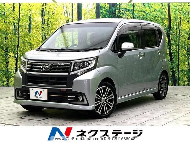 daihatsu move 2015 CFJ1688048 image 1