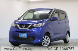nissan dayz 2020 CFJ1368757