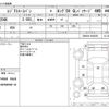 toyota regiusace-van 2011 CFJ1633337 image 3