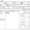 toyota mark-x 2019 -TOYOTA--MarkX DBA-GRX130--GRX130-6111677---TOYOTA--MarkX DBA-GRX130--GRX130-6111677- image 3