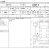 nissan skyline 2017 CFJ1836955 image 3