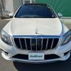 mercedes-benz s-class 2015 -MERCEDES-BENZ--Benz S Class DAA-222057--WDD2220572A176061---MERCEDES-BENZ--Benz S Class DAA-222057--WDD2220572A176061- image 24