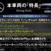 mercedes-benz c-class 2023 CFJ1510523 image 3
