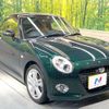 daihatsu copen 2023 quick_quick_LA400K_LA400K-0053440 image 17