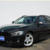 bmw 3-series 2017 -BMW--BMW 3 Series DBA-8E15--WBA8K12080K612707---BMW--BMW 3 Series DBA-8E15--WBA8K12080K612707- image 1