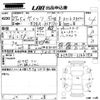 toyota vitz 2015 -TOYOTA--Vitz KSP130-2144794---TOYOTA--Vitz KSP130-2144794- image 3