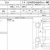 daihatsu tanto 2021 quick_quick_6BA-LA660S_0046737 image 6