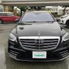 mercedes-benz s-class 2019 -MERCEDES-BENZ--Benz S Class DAA-222058--WDD2220582A462702---MERCEDES-BENZ--Benz S Class DAA-222058--WDD2220582A462702- image 17