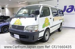 toyota hiace-wagon 1998 CFJ1660435
