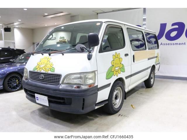toyota hiace-wagon 1998 CFJ1660435 image 1