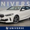 bmw 1-series 2020 CFJ1532733 image 1