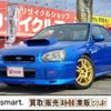 subaru impreza-wrx 2003 quick_quick_GH-GDB_GDB-022475 image 11