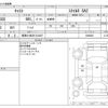 daihatsu cast 2017 CFJ1241677 image 3