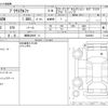 toyota prius-α 2019 CFJ1865217 image 3