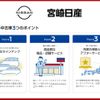 nissan vanette-truck 2012 CFJ0860189 image 7