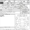 toyota rav4 2022 -TOYOTA 【広島 363ひ2】--RAV4 MXAA54-5032020---TOYOTA 【広島 363ひ2】--RAV4 MXAA54-5032020- image 3