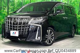 toyota alphard 2022 -TOYOTA--Alphard 3BA-AGH30W--AGH30-0408029---TOYOTA--Alphard 3BA-AGH30W--AGH30-0408029-