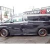 toyota vellfire 2015 quick_quick_DBA-AGH30W_AGH30-0044229 image 12