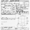 mazda demio 2014 CFJ1663898 image 3