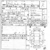 honda fit 2010 quick_quick_DBA-GE6_1359491 image 5