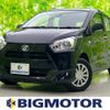 daihatsu mira-e-s 2020 quick_quick_5BA-LA350S_LA350S-0239251 image 1