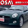 daihatsu copen 2020 -DAIHATSU--Copen 3BA-LA400K--LA400K-0042105---DAIHATSU--Copen 3BA-LA400K--LA400K-0042105- image 1