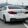 bmw 5-series 2018 -BMW--BMW 5 Series DBA-JA20--WBAJA51070B234232---BMW--BMW 5 Series DBA-JA20--WBAJA51070B234232- image 15