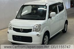 nissan moco 2016 -NISSAN--Moco MG33S-700097---NISSAN--Moco MG33S-700097-