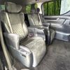 toyota alphard 2017 CFJ1523522 image 9