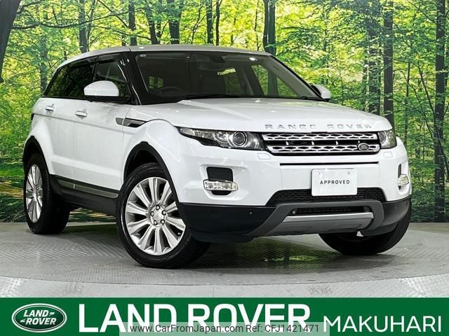 land-rover range-rover-evoque 2014 quick_quick_LV2A_SALVA2AG9EH889621 image 1