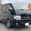 toyota hiace-van 2011 -TOYOTA--Hiace Van LDF-KDH201V--KDH201-0076856---TOYOTA--Hiace Van LDF-KDH201V--KDH201-0076856- image 14