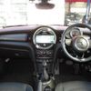 mini mini-others 2017 CFJ1855098 image 3