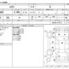 toyota harrier 2022 -TOYOTA--Harrier 6BA-MXUA80--MXUA80-0079712---TOYOTA--Harrier 6BA-MXUA80--MXUA80-0079712- image 3