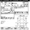 daihatsu mira 2005 CFJ1671461 image 3
