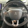 peugeot 208 2017 -PEUGEOT--Peugeot 208 ABA-A9HN01--VF3CCHNZTHW051690---PEUGEOT--Peugeot 208 ABA-A9HN01--VF3CCHNZTHW051690- image 16