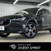 volvo xc60 2021 -VOLVO--Volvo XC60 5AA-UB420TXCM--YV1UZL1MCM1743964---VOLVO--Volvo XC60 5AA-UB420TXCM--YV1UZL1MCM1743964- image 1