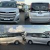 toyota noah 2020 CFJ1636974 image 29