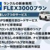 mitsubishi triton 2025 CFJ1870304 image 60