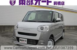 daihatsu move-canbus 2025 -DAIHATSU--Move Canbus LA850S--LA850S-0115738---DAIHATSU--Move Canbus LA850S--LA850S-0115738-