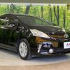 toyota prius-α 2013 CFJ1547907 image 16
